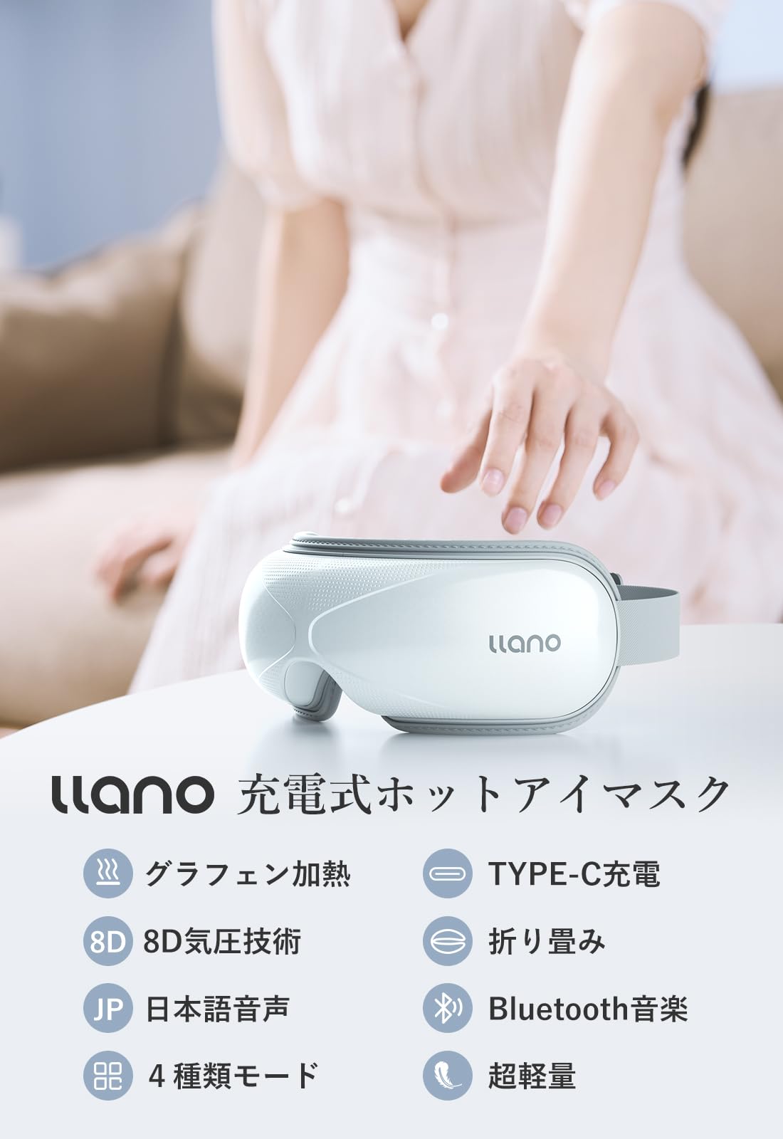 Amazon.co.jp: llano アイウォーマー 【8Dエアバッグ&ワンボタン&恒温